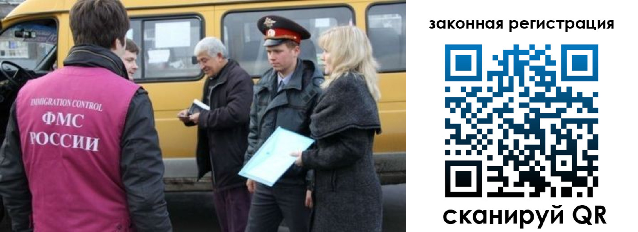 временная регистрация адрес в Волчанске