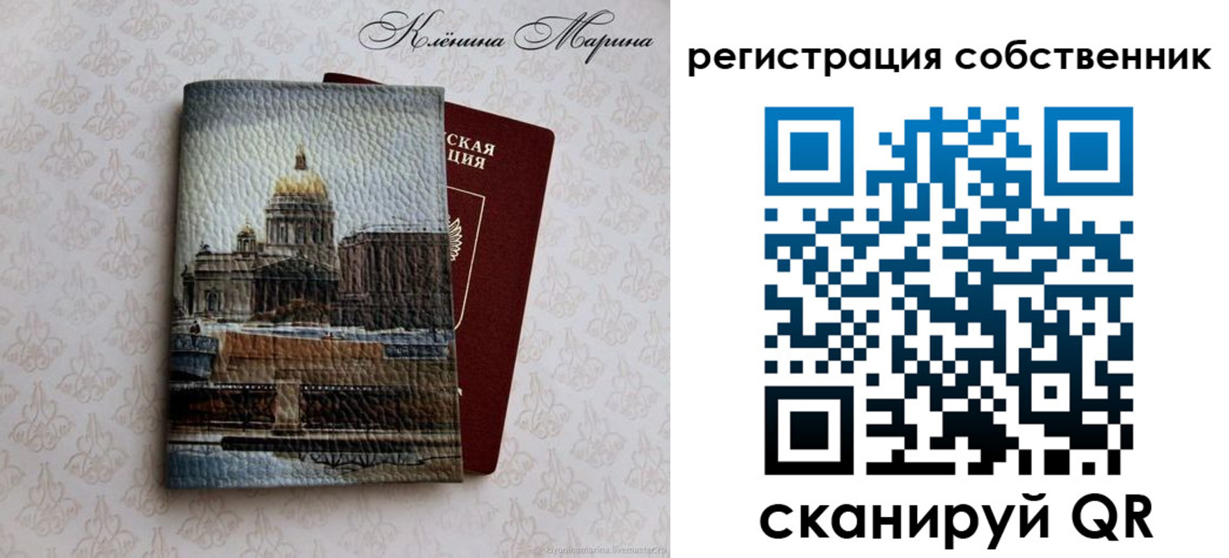найти адрес прописки в Волчанске